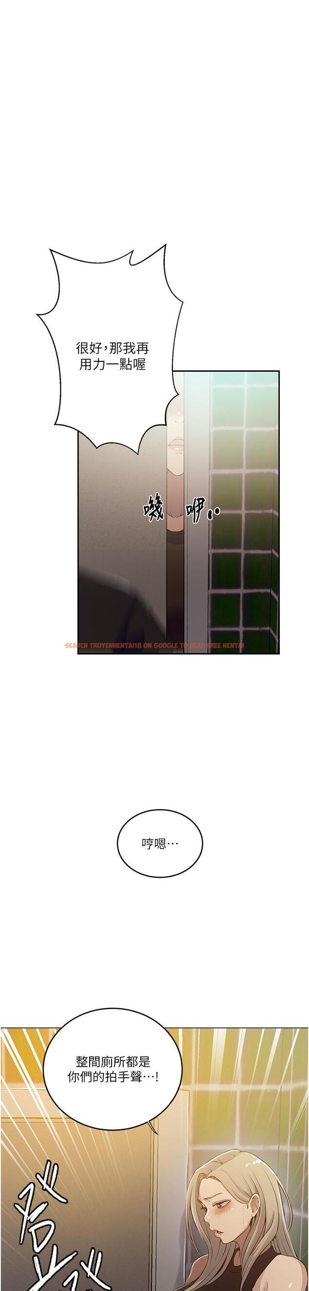 查看漫画秘密教學 - 第188話-第二次愛愛的滋味&hearts; - www.tymanga.com中的1243978图片