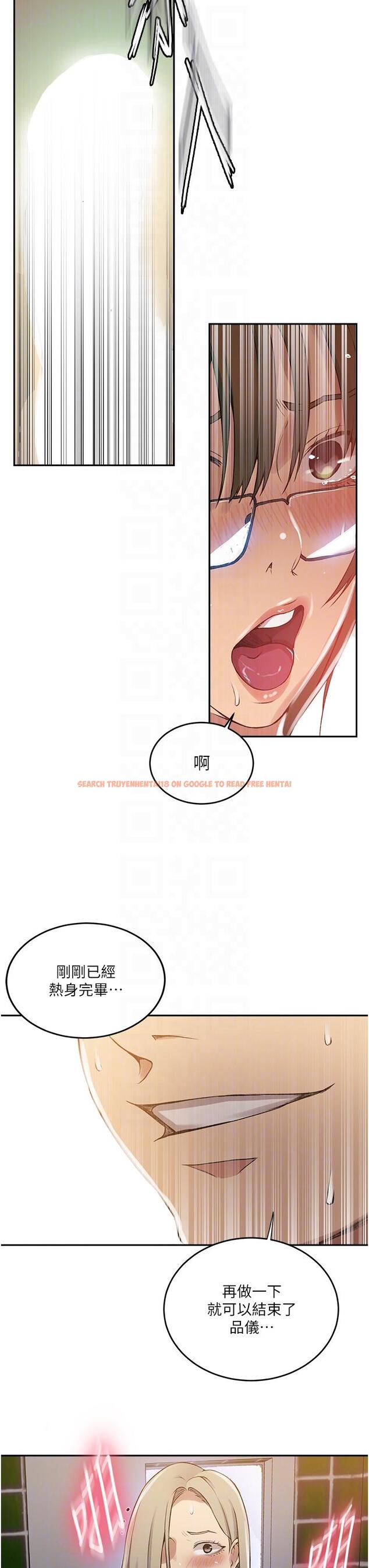 查看漫画秘密教學 - 第188話-第二次愛愛的滋味&hearts; - www.tymanga.com中的1243985图片