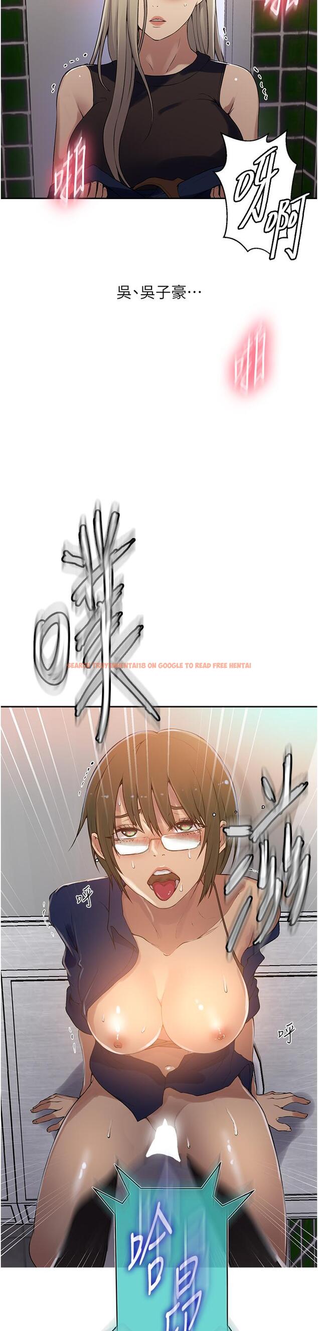 查看漫画秘密教學 - 第188話-第二次愛愛的滋味&hearts; - www.tymanga.com中的1243986图片