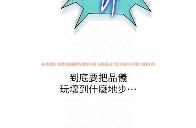 查看漫画秘密教學 - 第188話-第二次愛愛的滋味&hearts; - www.tymanga.com中的1243987图片