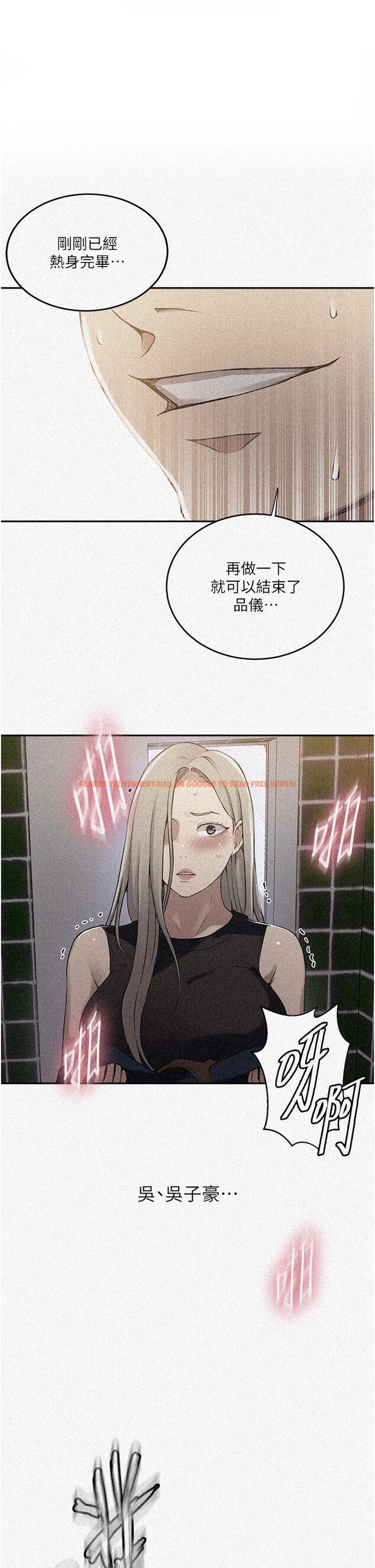 查看漫画秘密教學 - 第189話-萬事俱備,只欠達豐 - www.tymanga.com中的1250183图片 查看漫画秘密教學 - 第189話-萬事俱備,只欠達豐 - www.tymanga.com中的1250183图片