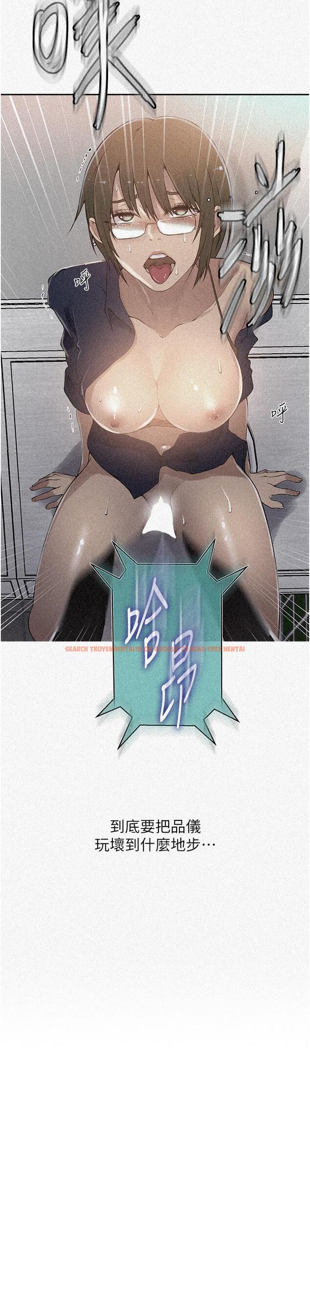 查看漫画秘密教學 - 第189話-萬事俱備,只欠達豐 - www.tymanga.com中的1250184图片 查看漫画秘密教學 - 第189話-萬事俱備,只欠達豐 - www.tymanga.com中的1250184图片