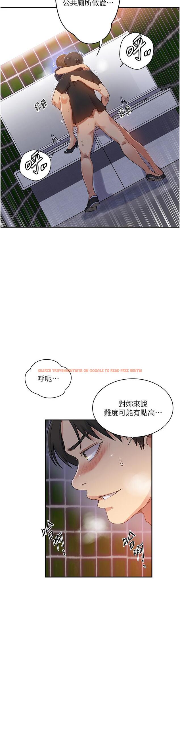 查看漫画秘密教學 - 第189話-萬事俱備,只欠達豐 - www.tymanga.com中的1250189图片 查看漫画秘密教學 - 第189話-萬事俱備,只欠達豐 - www.tymanga.com中的1250189图片