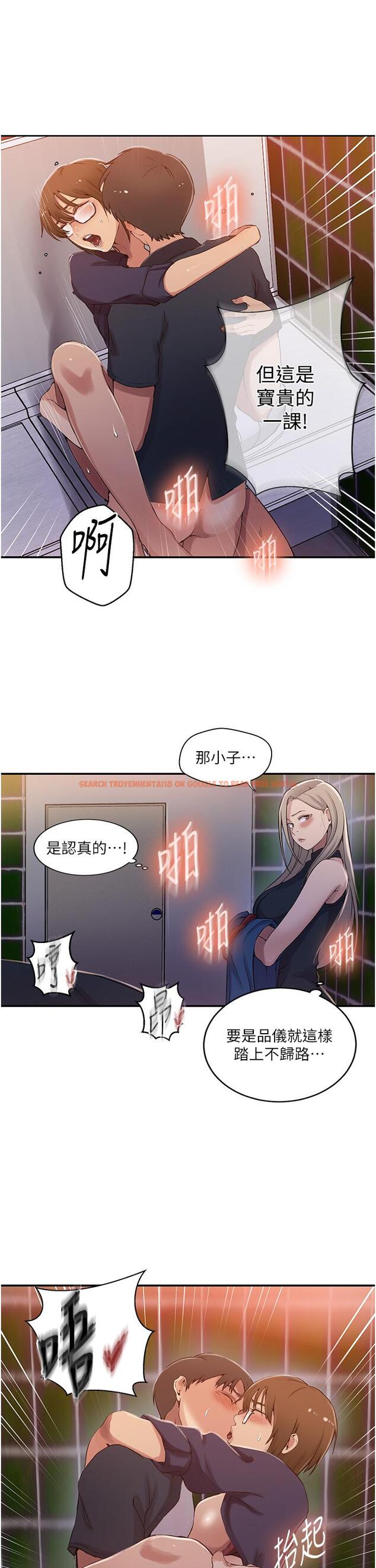 查看漫画秘密教學 - 第189話-萬事俱備,只欠達豐 - www.tymanga.com中的1250190图片 查看漫画秘密教學 - 第189話-萬事俱備,只欠達豐 - www.tymanga.com中的1250190图片
