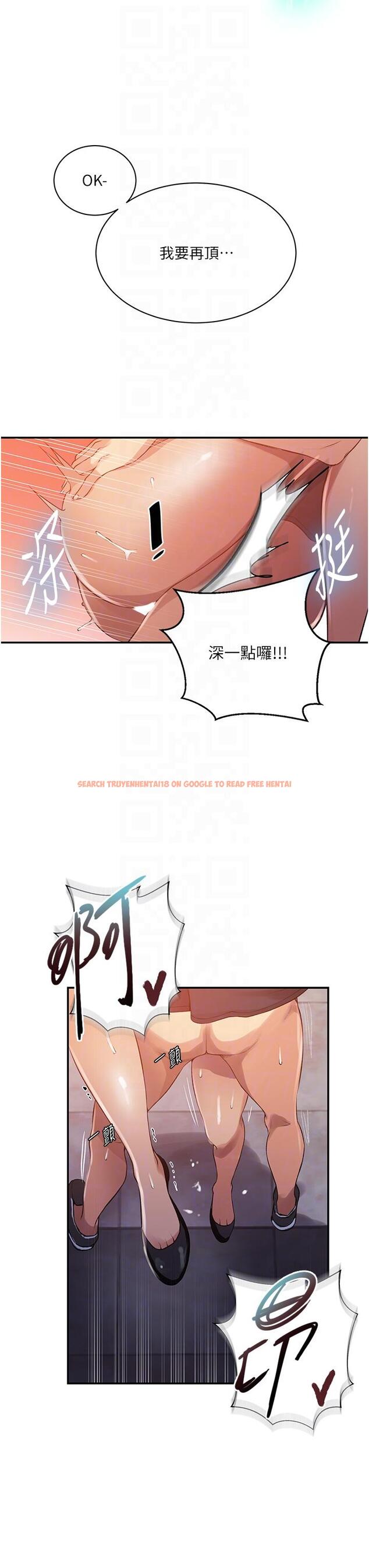 查看漫画秘密教學 - 第189話-萬事俱備,只欠達豐 - www.tymanga.com中的1250192图片 查看漫画秘密教學 - 第189話-萬事俱備,只欠達豐 - www.tymanga.com中的1250192图片