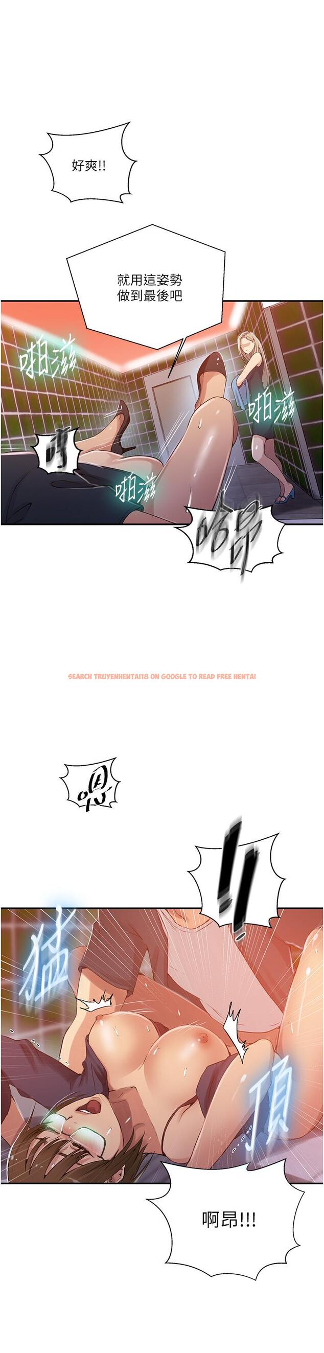 查看漫画秘密教學 - 第189話-萬事俱備,只欠達豐 - www.tymanga.com中的1250193图片 查看漫画秘密教學 - 第189話-萬事俱備,只欠達豐 - www.tymanga.com中的1250193图片