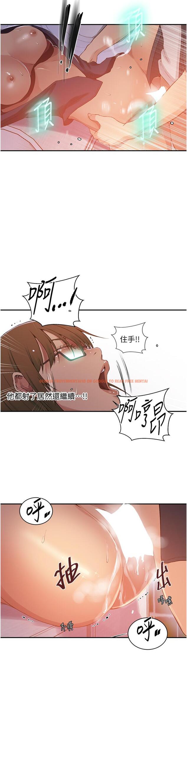 查看漫画秘密教學 - 第189話-萬事俱備,只欠達豐 - www.tymanga.com中的1250198图片 查看漫画秘密教學 - 第189話-萬事俱備,只欠達豐 - www.tymanga.com中的1250198图片