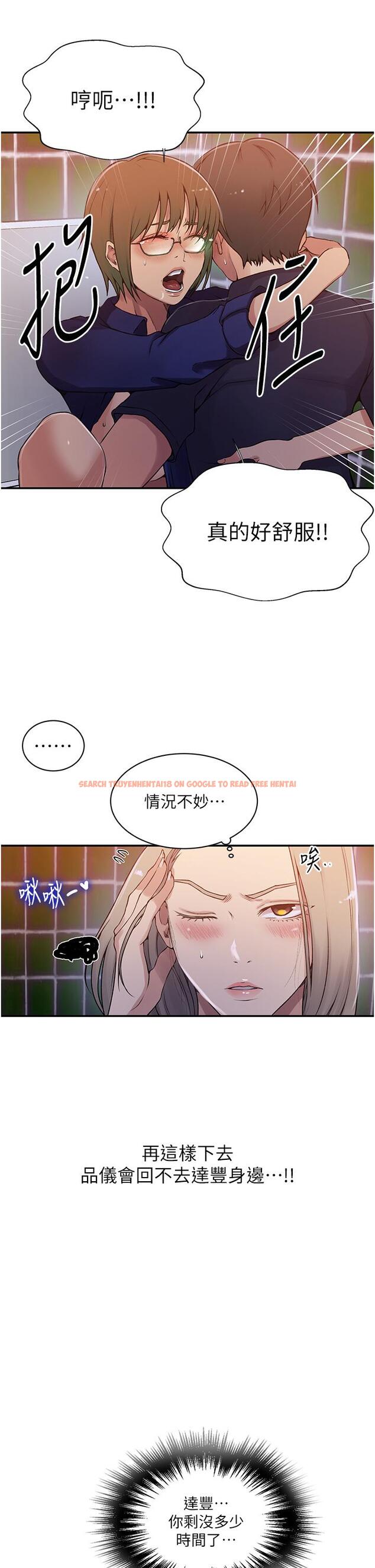 查看漫画秘密教學 - 第189話-萬事俱備,只欠達豐 - www.tymanga.com中的1250199图片 查看漫画秘密教學 - 第189話-萬事俱備,只欠達豐 - www.tymanga.com中的1250199图片