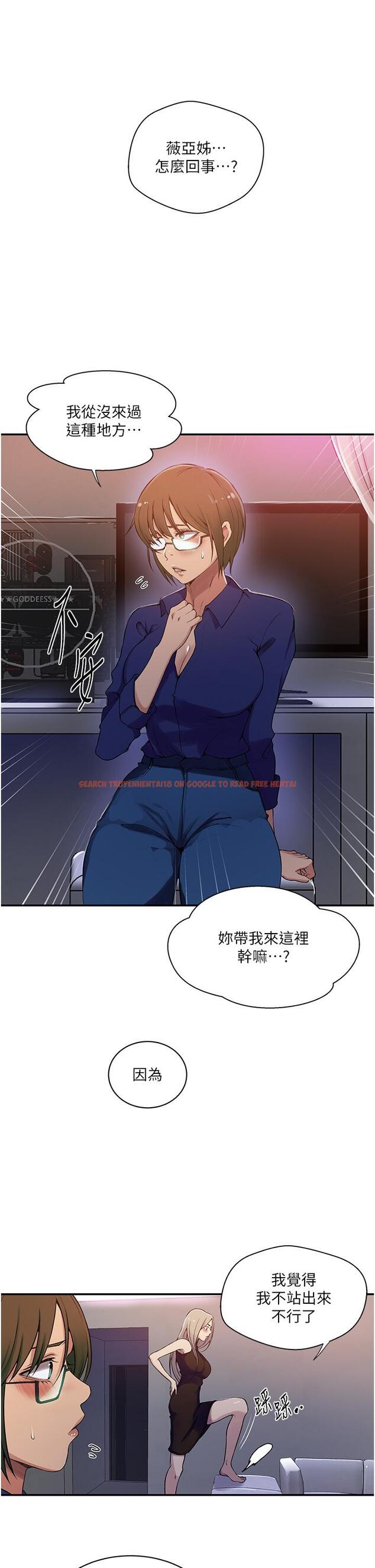 查看漫画秘密教學 - 第189話-萬事俱備,只欠達豐 - www.tymanga.com中的1250203图片 查看漫画秘密教學 - 第189話-萬事俱備,只欠達豐 - www.tymanga.com中的1250203图片