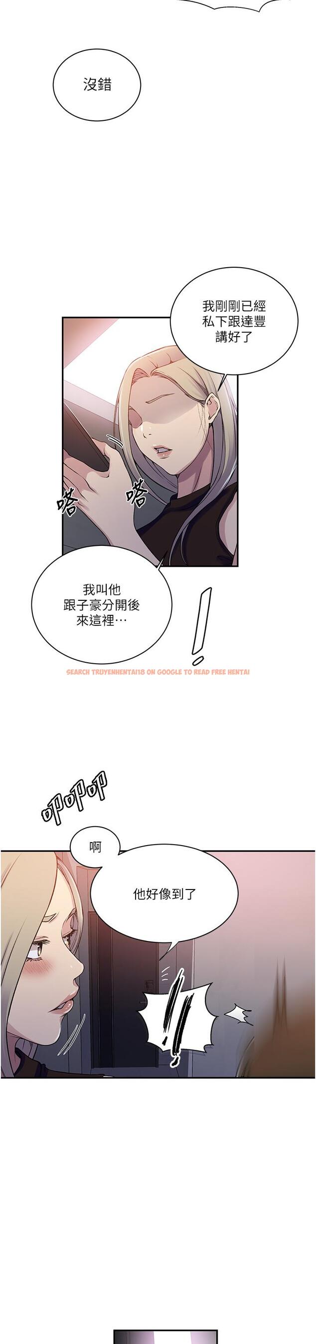 查看漫画秘密教學 - 第189話-萬事俱備,只欠達豐 - www.tymanga.com中的1250205图片 查看漫画秘密教學 - 第189話-萬事俱備,只欠達豐 - www.tymanga.com中的1250205图片