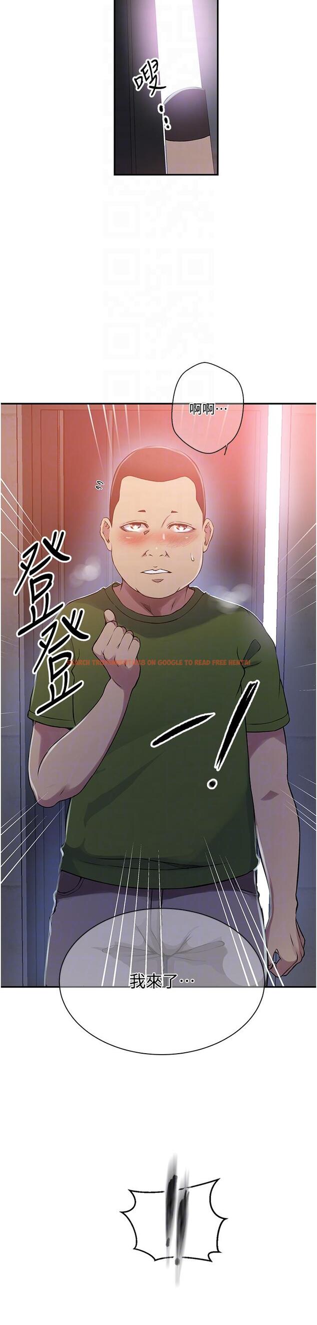 查看漫画秘密教學 - 第189話-萬事俱備,只欠達豐 - www.tymanga.com中的1250206图片 查看漫画秘密教學 - 第189話-萬事俱備,只欠達豐 - www.tymanga.com中的1250206图片