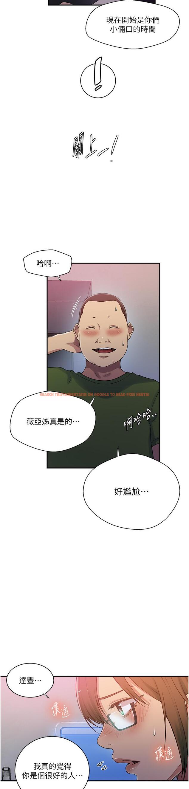 查看漫画秘密教學 - 第189話-萬事俱備,只欠達豐 - www.tymanga.com中的1250209图片 查看漫画秘密教學 - 第189話-萬事俱備,只欠達豐 - www.tymanga.com中的1250209图片