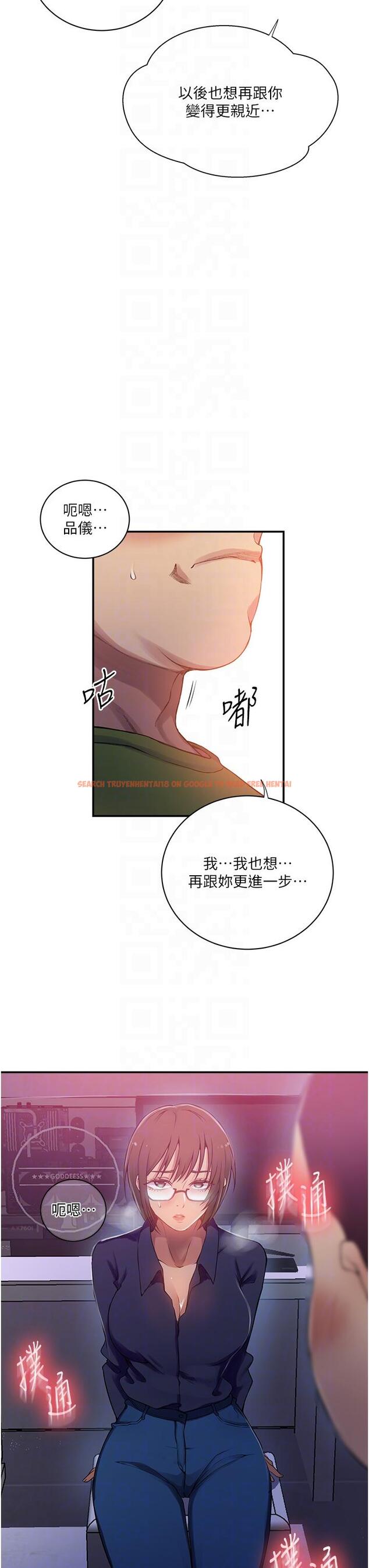 查看漫画秘密教學 - 第189話-萬事俱備,只欠達豐 - www.tymanga.com中的1250210图片 查看漫画秘密教學 - 第189話-萬事俱備,只欠達豐 - www.tymanga.com中的1250210图片