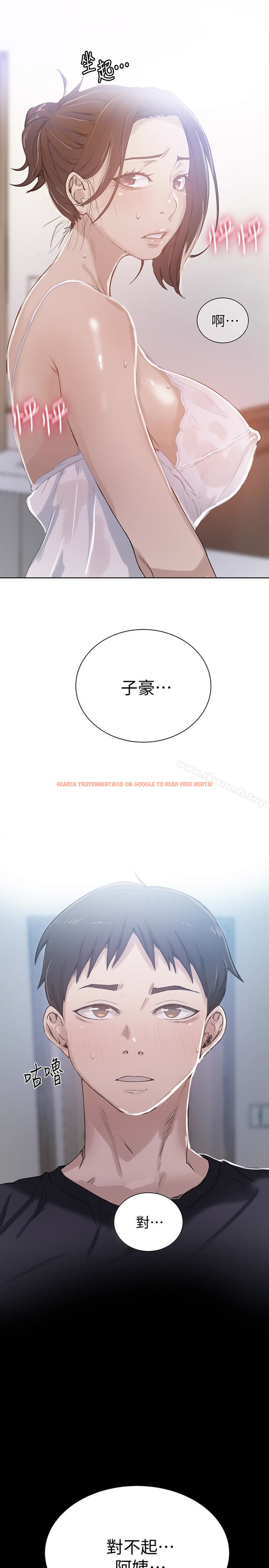 查看漫画秘密教學 - 第19話-恩愛阿姨，可以跟妳做吧? - sayhentaiz.net中的408812图片