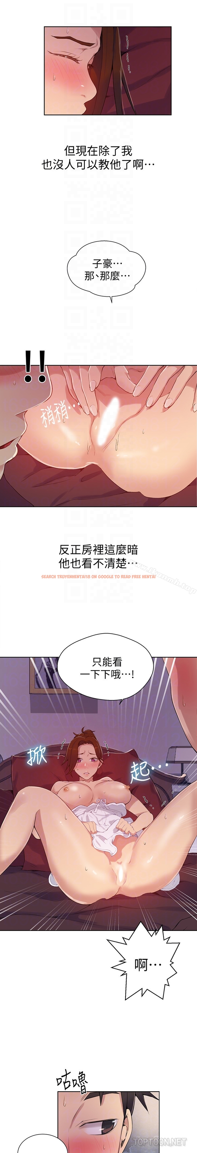 查看漫画秘密教學 - 第19話-恩愛阿姨，可以跟妳做吧? - sayhentaiz.net中的408853图片