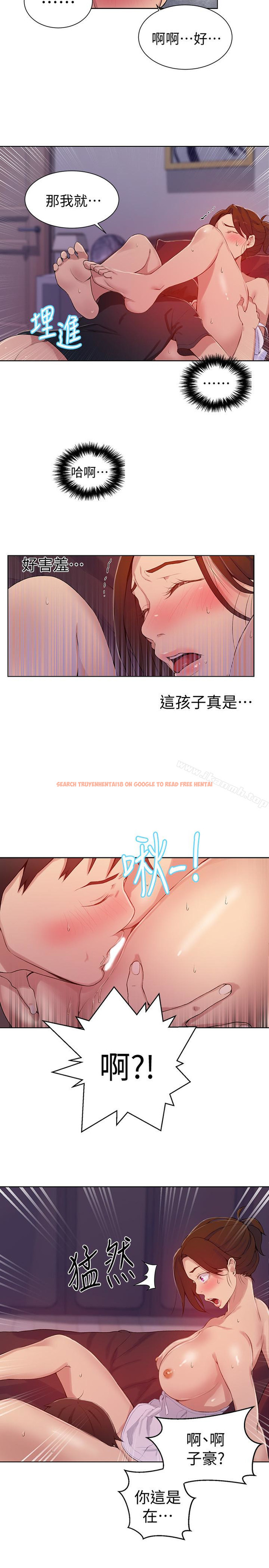 查看漫画秘密教學 - 第19話-恩愛阿姨，可以跟妳做吧? - sayhentaiz.net中的408854图片