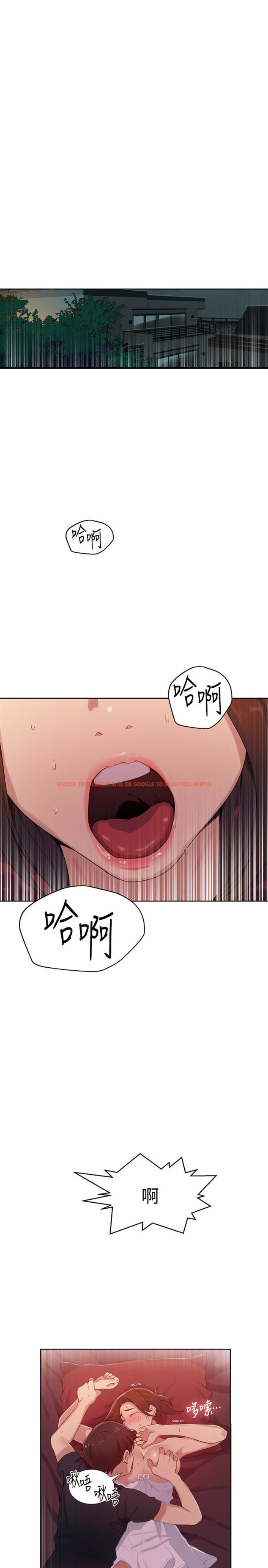 查看漫画秘密教學 - 第19話-恩愛阿姨，可以跟妳做吧? - sayhentaiz.net中的412942图片