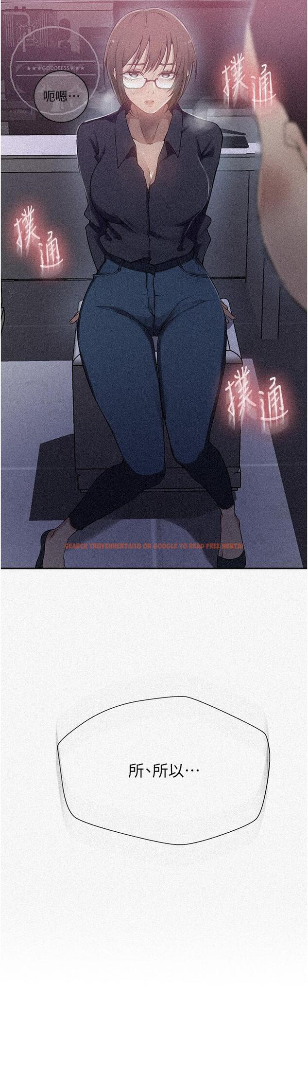 查看漫画秘密教學 - 第190話-生米煮成熟飯 - www.tymanga.com中的1256789图片