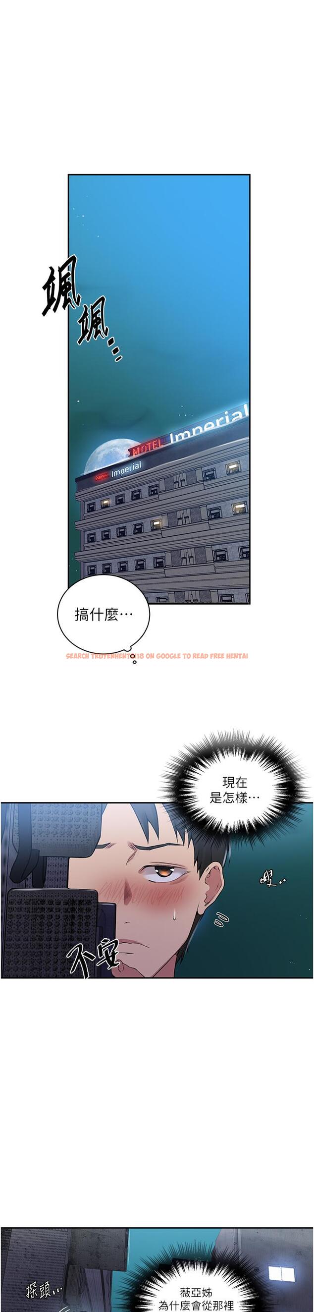 查看漫画秘密教學 - 第190話-生米煮成熟飯 - www.tymanga.com中的1256791图片
