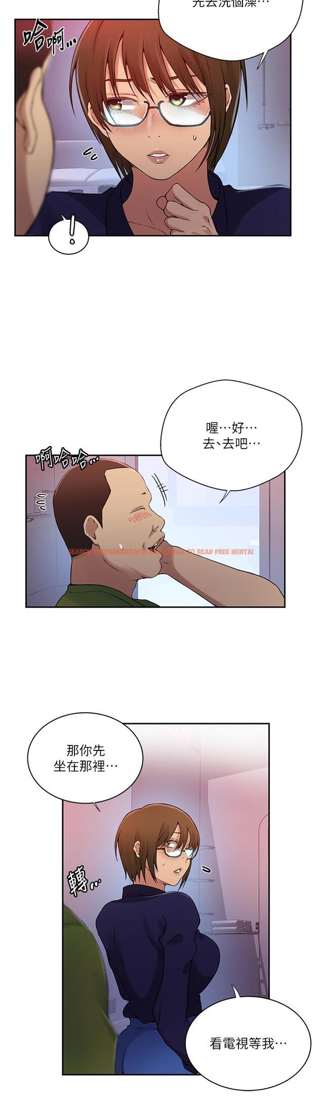 查看漫画秘密教學 - 第190話-生米煮成熟飯 - www.tymanga.com中的1256794图片