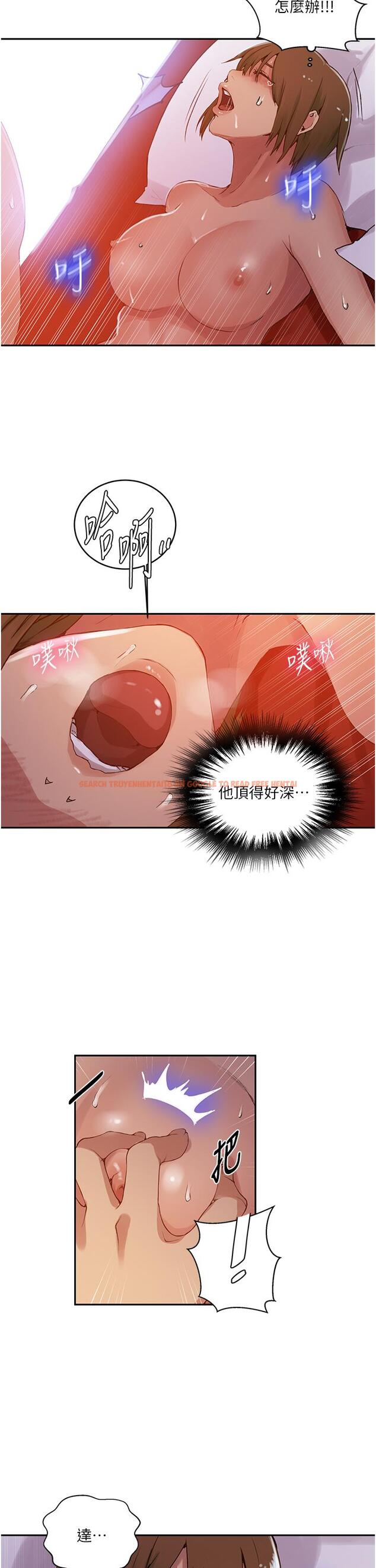 查看漫画秘密教學 - 第190話-生米煮成熟飯 - www.tymanga.com中的1256804图片