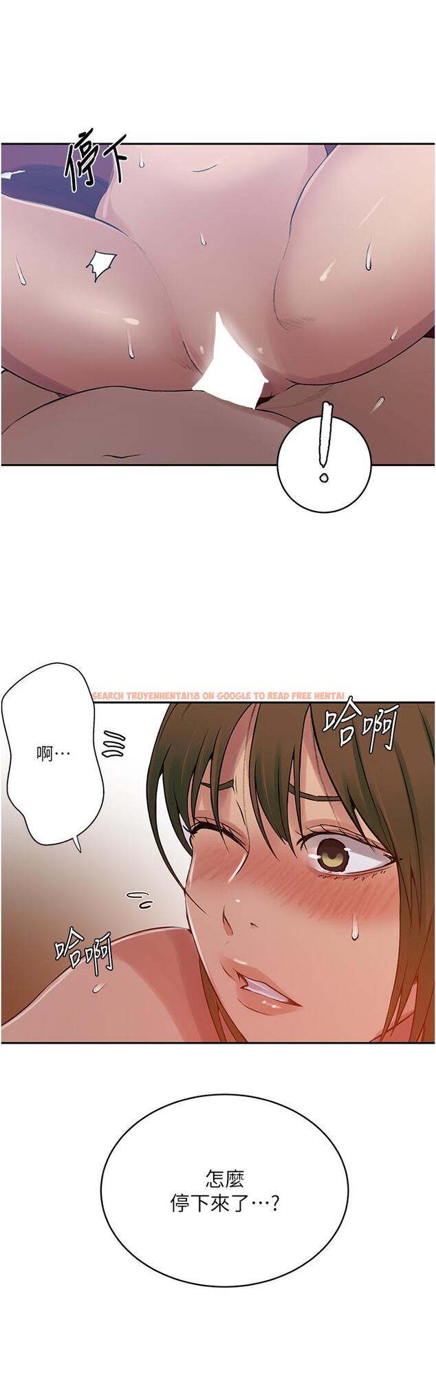 查看漫画秘密教學 - 第190話-生米煮成熟飯 - www.tymanga.com中的1256806图片