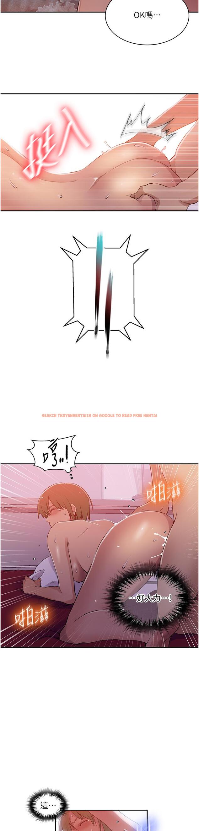 查看漫画秘密教學 - 第190話-生米煮成熟飯 - www.tymanga.com中的1256808图片