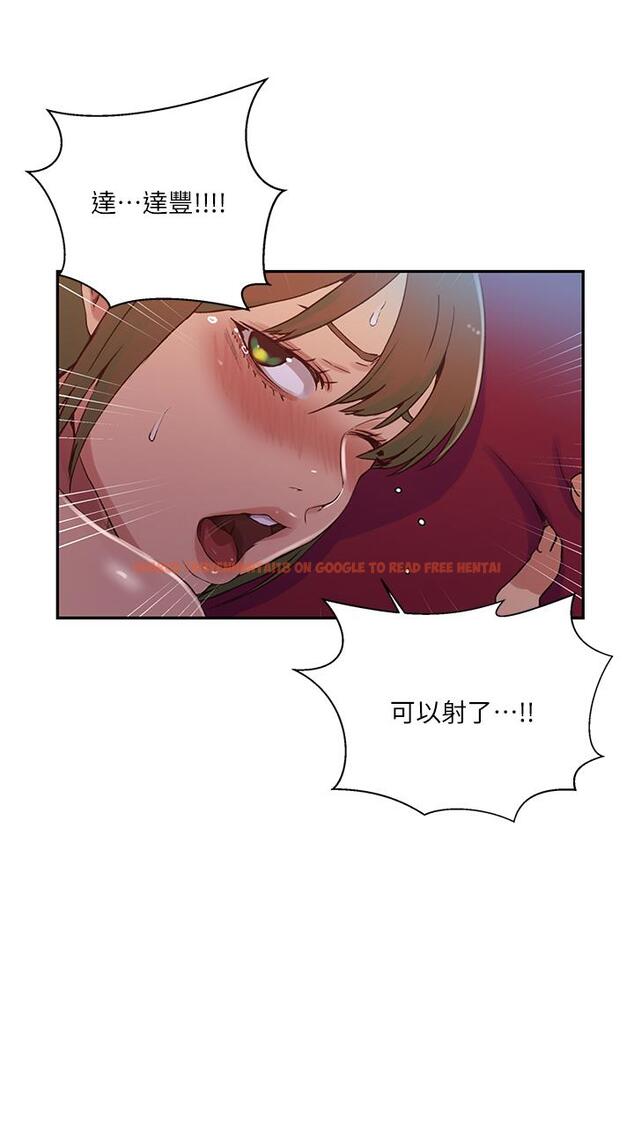 查看漫画秘密教學 - 第190話-生米煮成熟飯 - www.tymanga.com中的1256810图片