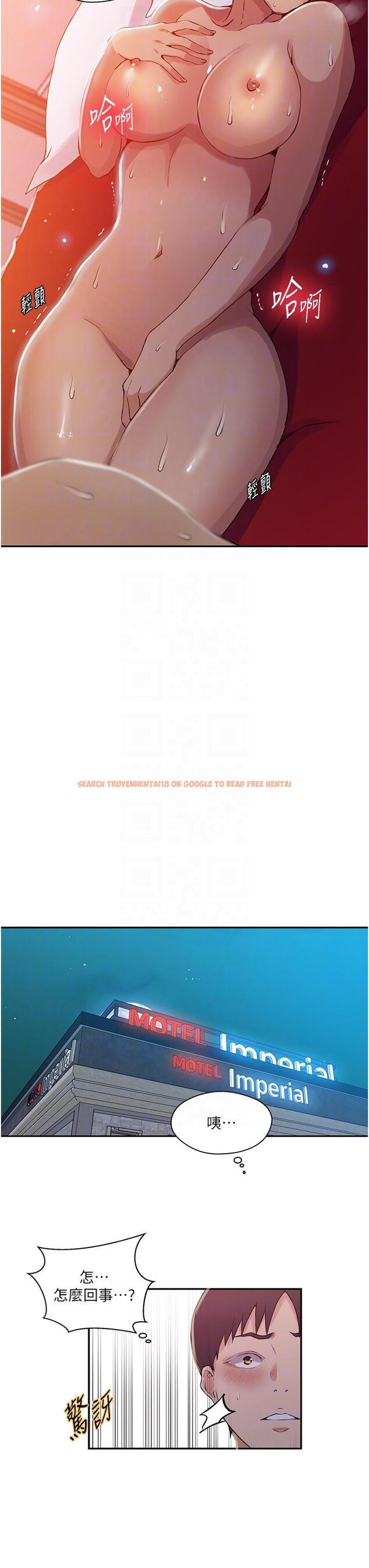 查看漫画秘密教學 - 第190話-生米煮成熟飯 - www.tymanga.com中的1256813图片