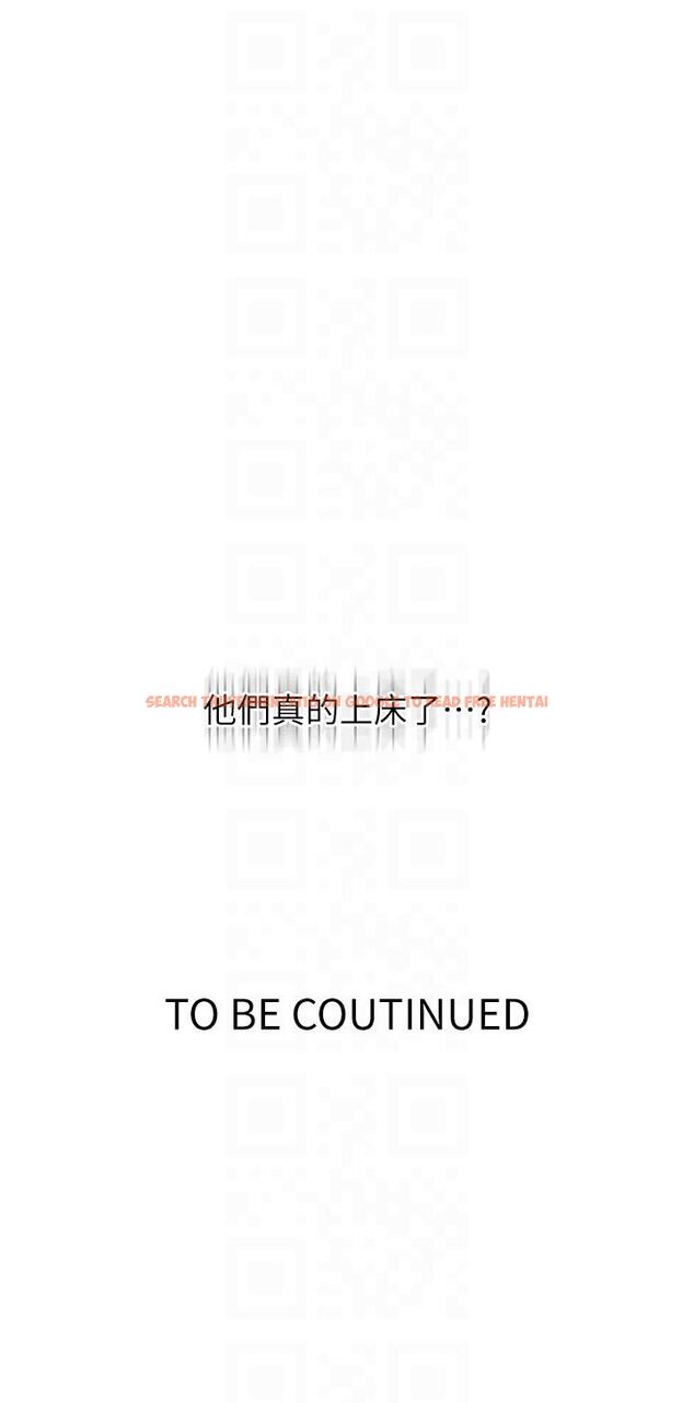 查看漫画秘密教學 - 第190話-生米煮成熟飯 - www.tymanga.com中的1256815图片