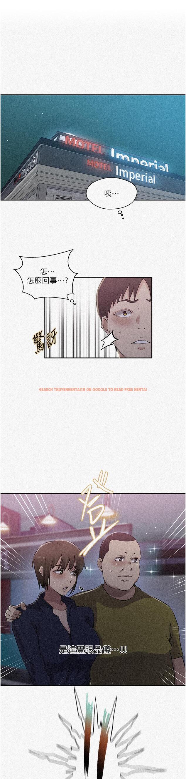 查看漫画秘密教學 - 第191話-這是妳惹我的代價!! - www.tymanga.com中的1272856图片 查看漫画秘密教學 - 第191話-這是妳惹我的代價!! - www.tymanga.com中的1272856图片