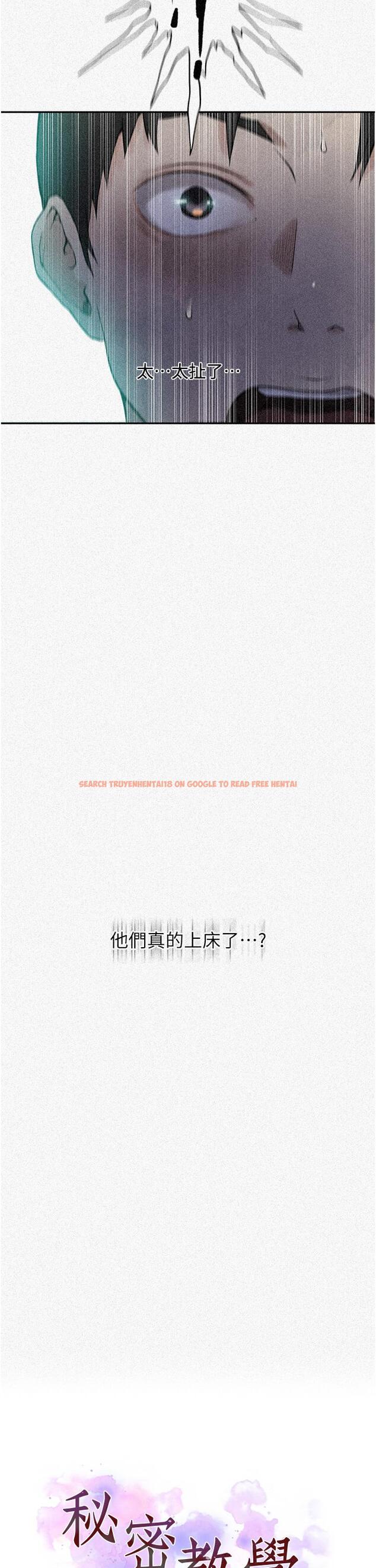 查看漫画秘密教學 - 第191話-這是妳惹我的代價!! - www.tymanga.com中的1272857图片 查看漫画秘密教學 - 第191話-這是妳惹我的代價!! - www.tymanga.com中的1272857图片