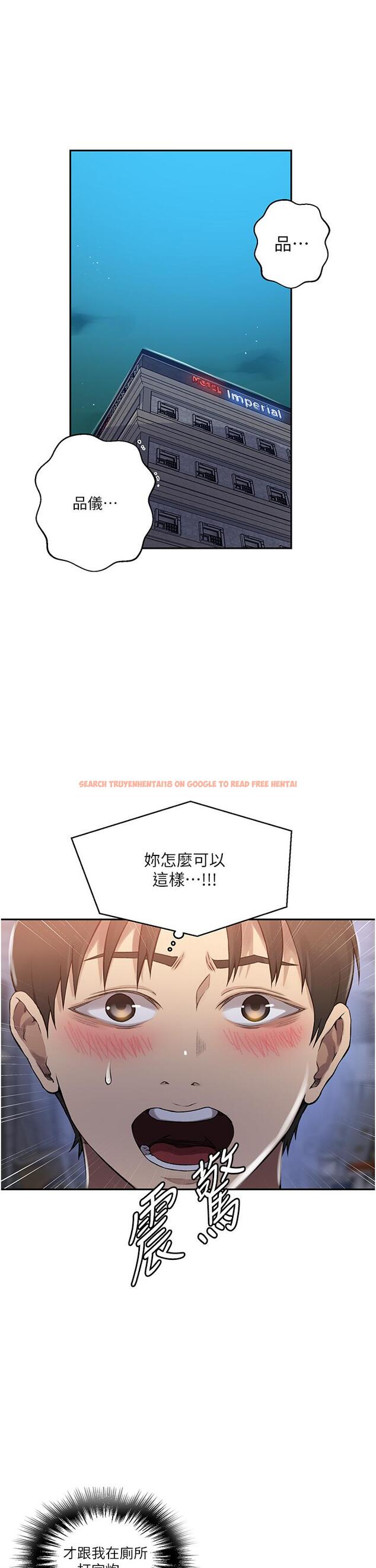 查看漫画秘密教學 - 第191話-這是妳惹我的代價!! - www.tymanga.com中的1272859图片 查看漫画秘密教學 - 第191話-這是妳惹我的代價!! - www.tymanga.com中的1272859图片