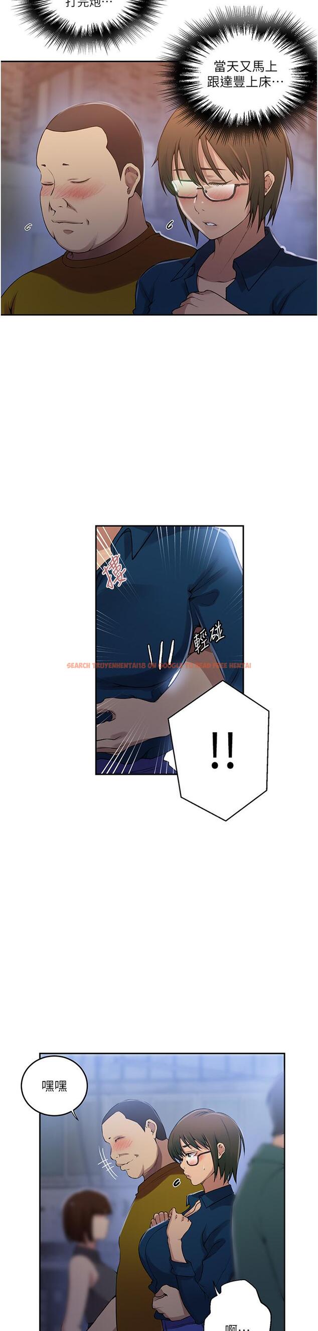 查看漫画秘密教學 - 第191話-這是妳惹我的代價!! - www.tymanga.com中的1272860图片 查看漫画秘密教學 - 第191話-這是妳惹我的代價!! - www.tymanga.com中的1272860图片