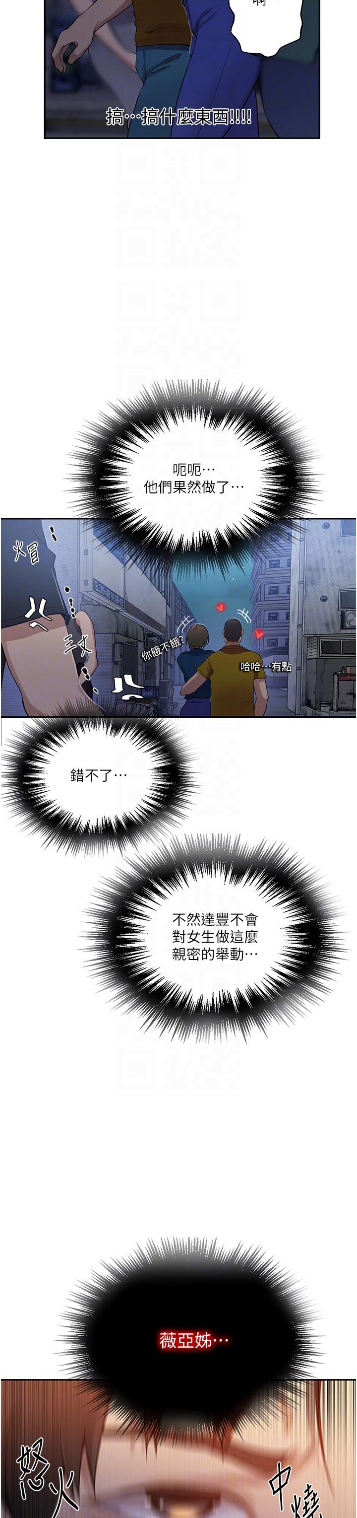 查看漫画秘密教學 - 第191話-這是妳惹我的代價!! - www.tymanga.com中的1272861图片 查看漫画秘密教學 - 第191話-這是妳惹我的代價!! - www.tymanga.com中的1272861图片