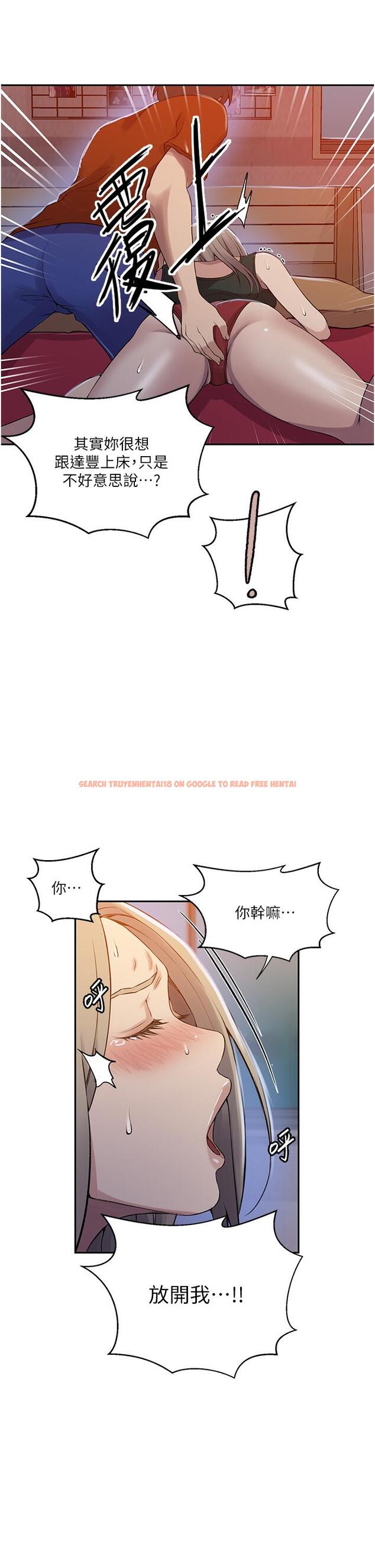 查看漫画秘密教學 - 第191話-這是妳惹我的代價!! - www.tymanga.com中的1272872图片 查看漫画秘密教學 - 第191話-這是妳惹我的代價!! - www.tymanga.com中的1272872图片