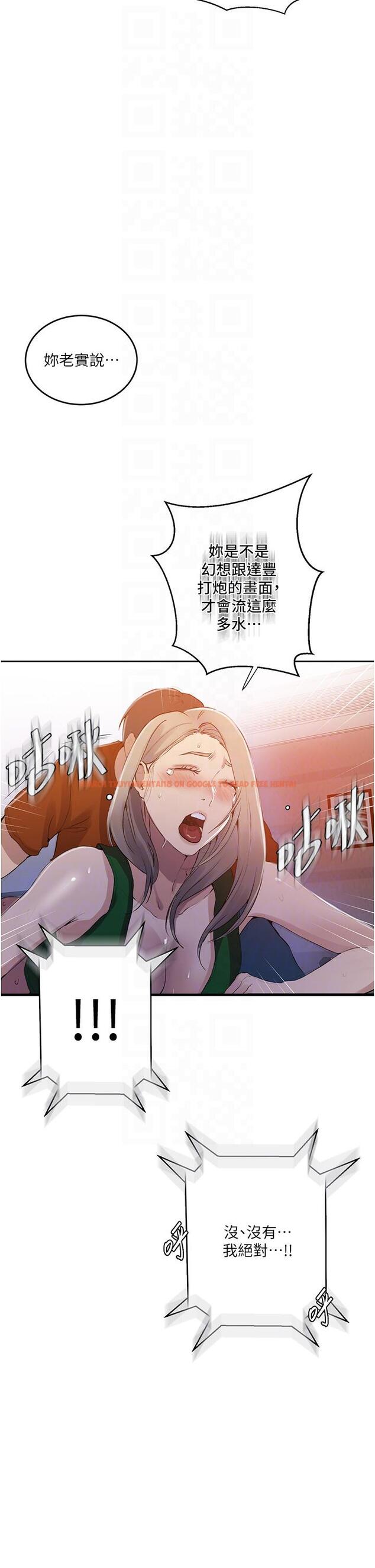 查看漫画秘密教學 - 第191話-這是妳惹我的代價!! - www.tymanga.com中的1272877图片 查看漫画秘密教學 - 第191話-這是妳惹我的代價!! - www.tymanga.com中的1272877图片