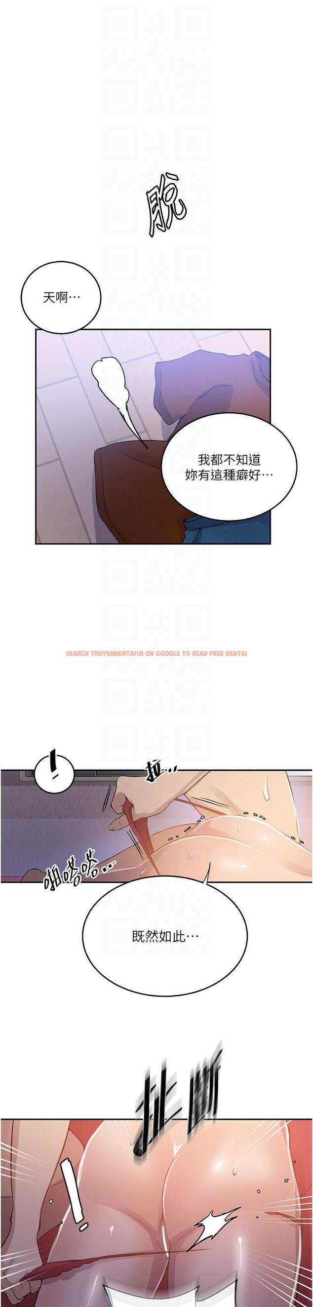 查看漫画秘密教學 - 第191話-這是妳惹我的代價!! - www.tymanga.com中的1272879图片 查看漫画秘密教學 - 第191話-這是妳惹我的代價!! - www.tymanga.com中的1272879图片