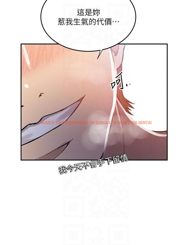 查看漫画秘密教學 - 第191話-這是妳惹我的代價!! - www.tymanga.com中的1272883图片 查看漫画秘密教學 - 第191話-這是妳惹我的代價!! - www.tymanga.com中的1272883图片