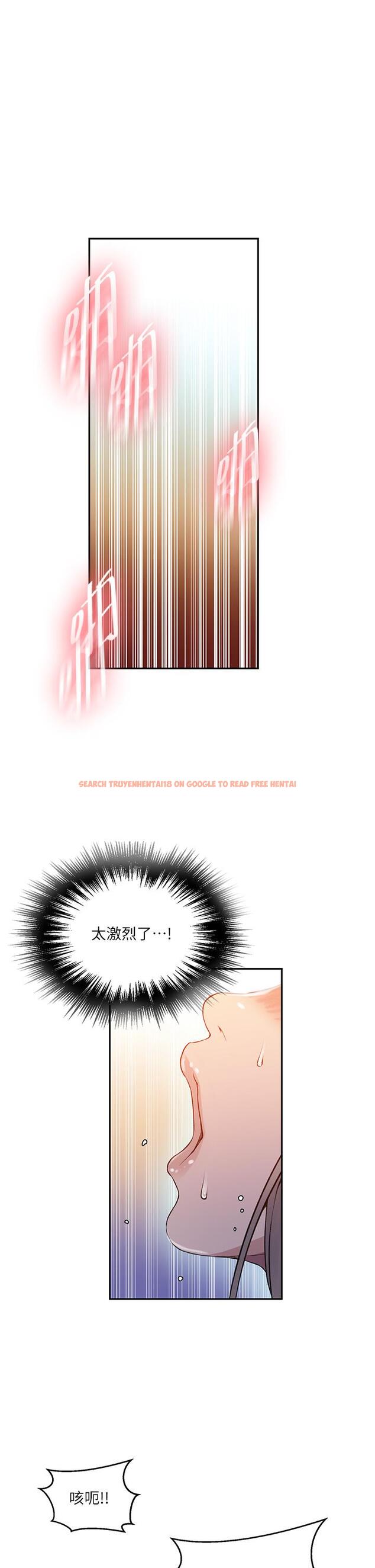 查看漫画秘密教學 - 第191話-這是妳惹我的代價!! - www.tymanga.com中的1272884图片 查看漫画秘密教學 - 第191話-這是妳惹我的代價!! - www.tymanga.com中的1272884图片