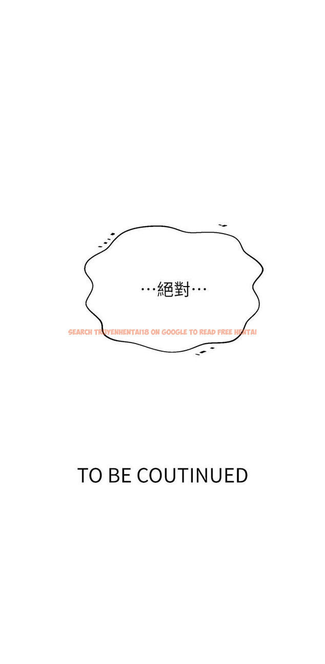 查看漫画秘密教學 - 第191話-這是妳惹我的代價!! - www.tymanga.com中的1272888图片 查看漫画秘密教學 - 第191話-這是妳惹我的代價!! - www.tymanga.com中的1272888图片