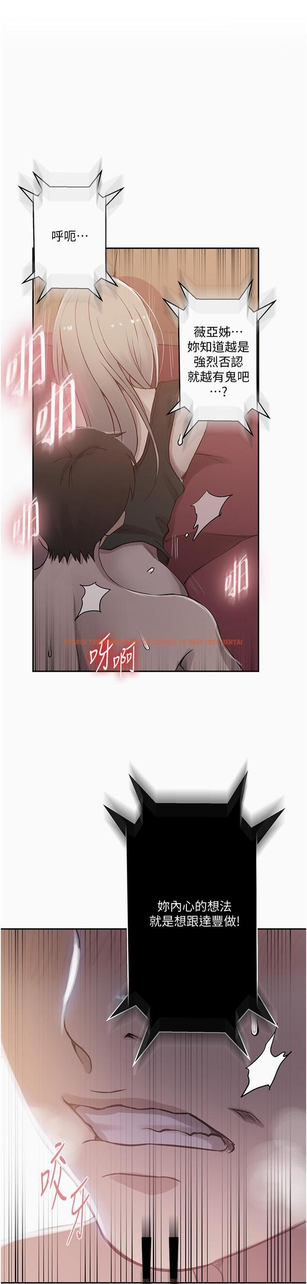 查看漫画秘密教學 - 第192話-深夜潛入調查 - www.tymanga.com中的1282259图片 查看漫画秘密教學 - 第192話-深夜潛入調查 - www.tymanga.com中的1282259图片