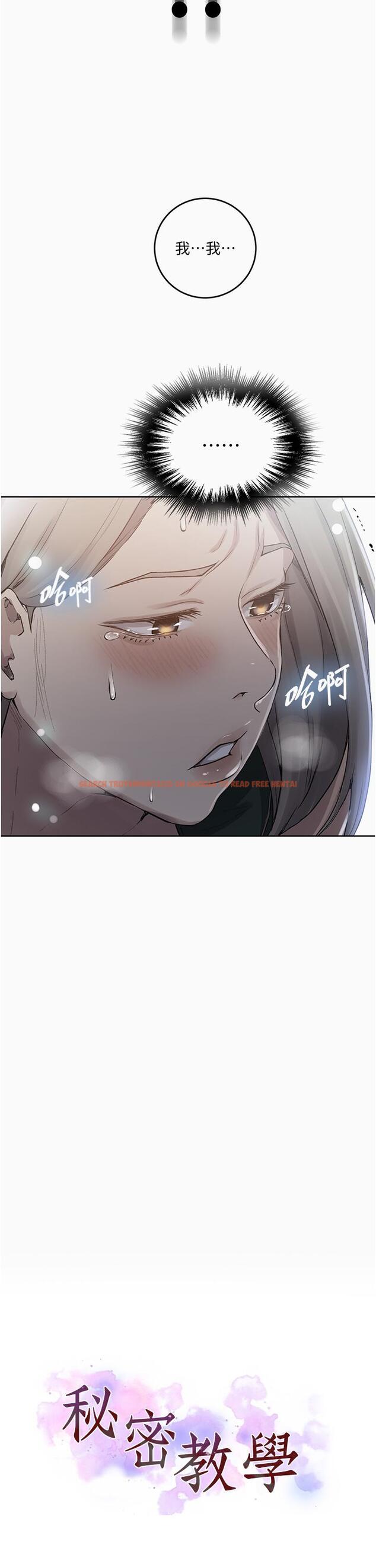 查看漫画秘密教學 - 第192話-深夜潛入調查 - www.tymanga.com中的1282260图片 查看漫画秘密教學 - 第192話-深夜潛入調查 - www.tymanga.com中的1282260图片