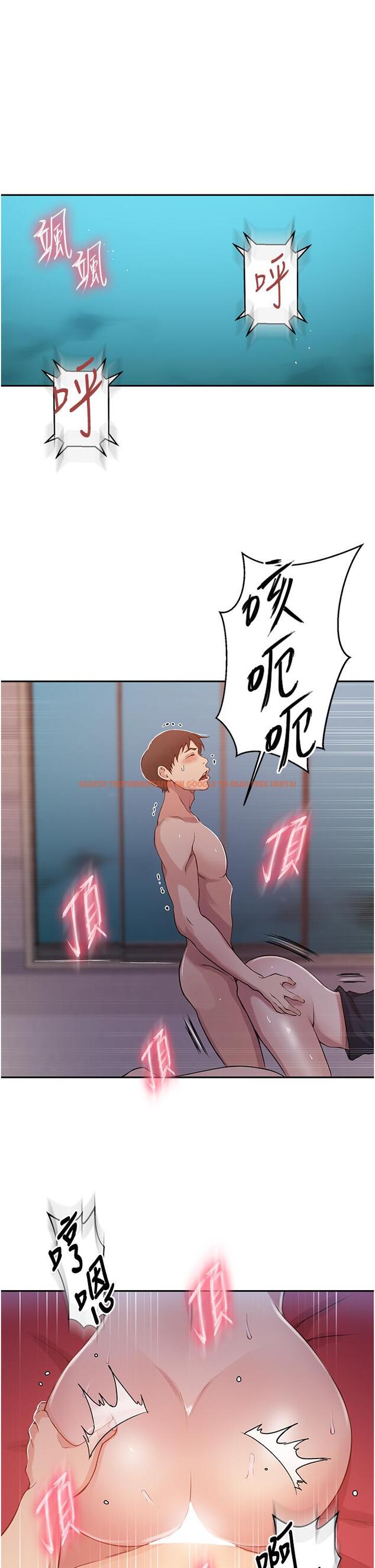 查看漫画秘密教學 - 第192話-深夜潛入調查 - www.tymanga.com中的1282262图片 查看漫画秘密教學 - 第192話-深夜潛入調查 - www.tymanga.com中的1282262图片