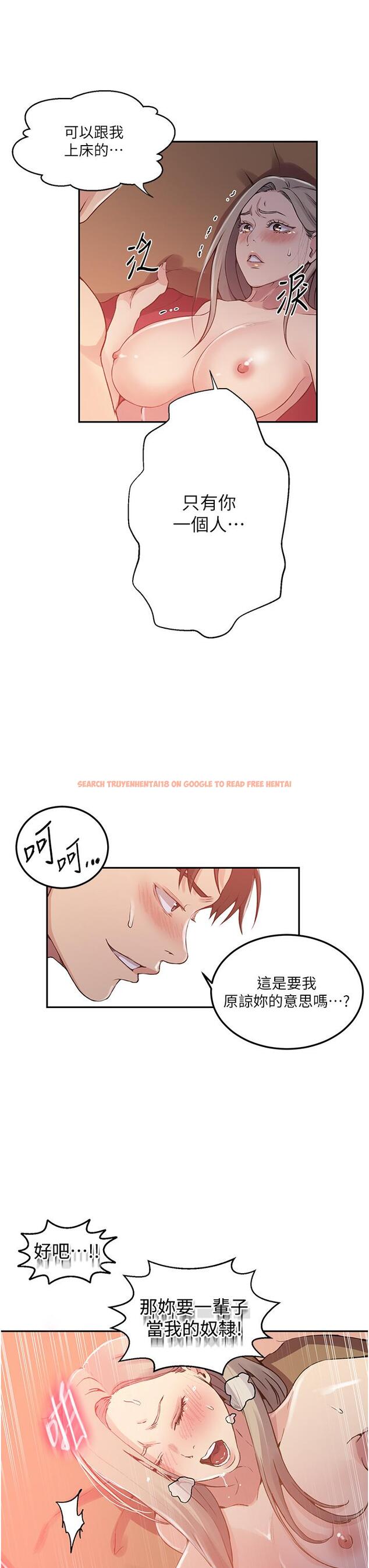 查看漫画秘密教學 - 第192話-深夜潛入調查 - www.tymanga.com中的1282269图片 查看漫画秘密教學 - 第192話-深夜潛入調查 - www.tymanga.com中的1282269图片