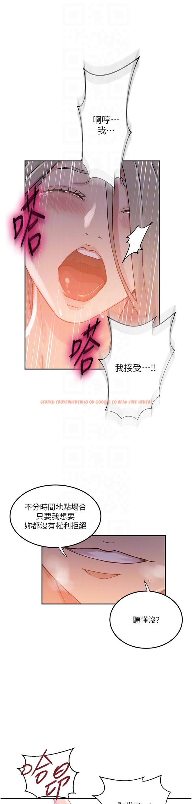 查看漫画秘密教學 - 第192話-深夜潛入調查 - www.tymanga.com中的1282272图片 查看漫画秘密教學 - 第192話-深夜潛入調查 - www.tymanga.com中的1282272图片