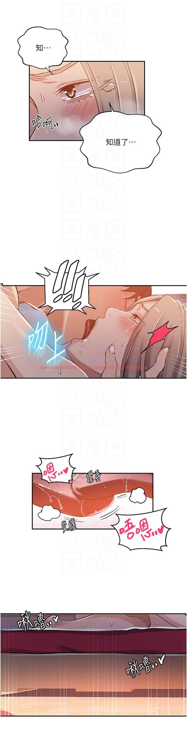 查看漫画秘密教學 - 第192話-深夜潛入調查 - www.tymanga.com中的1282276图片 查看漫画秘密教學 - 第192話-深夜潛入調查 - www.tymanga.com中的1282276图片