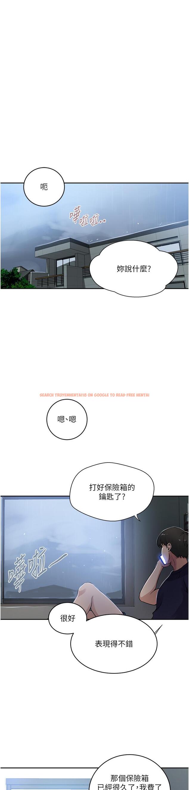 查看漫画秘密教學 - 第192話-深夜潛入調查 - www.tymanga.com中的1282277图片 查看漫画秘密教學 - 第192話-深夜潛入調查 - www.tymanga.com中的1282277图片