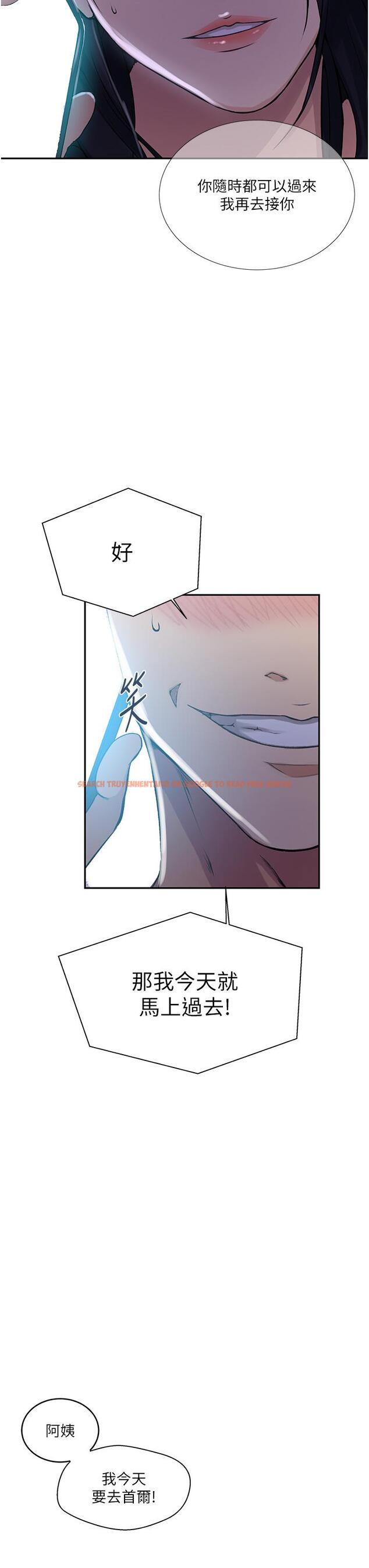 查看漫画秘密教學 - 第192話-深夜潛入調查 - www.tymanga.com中的1282279图片 查看漫画秘密教學 - 第192話-深夜潛入調查 - www.tymanga.com中的1282279图片