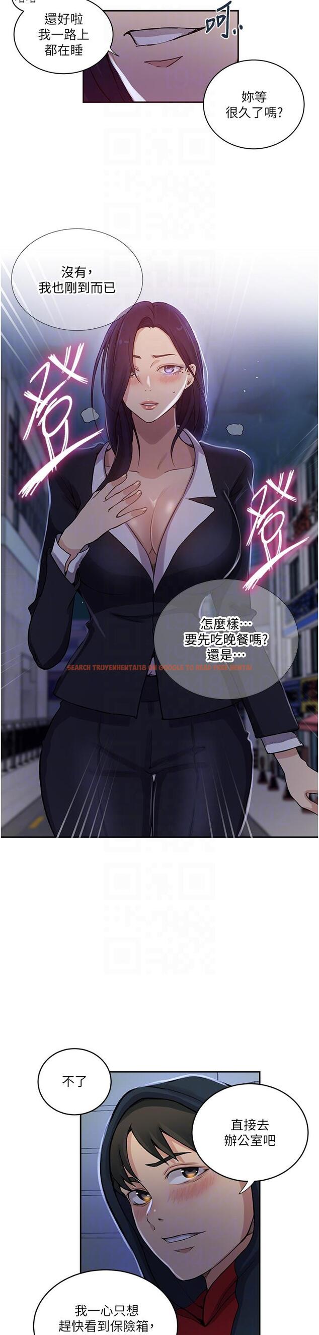 查看漫画秘密教學 - 第192話-深夜潛入調查 - www.tymanga.com中的1282282图片 查看漫画秘密教學 - 第192話-深夜潛入調查 - www.tymanga.com中的1282282图片